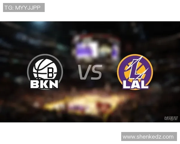 湖人对阵篮网精彩直播全程回顾与赛后分析尽在此处